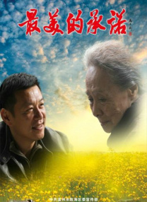 亚洲五月综合缴情婷婷
